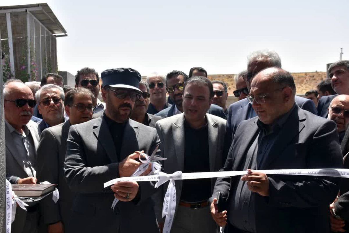 سازمان صمت فارس 