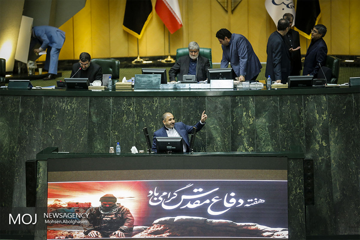 صحن علنی مجلس شورای اسلامی