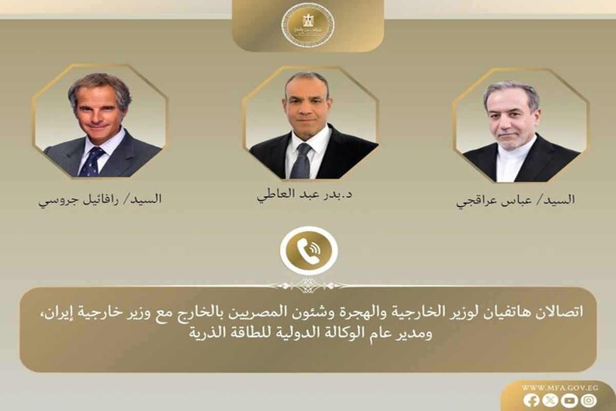 وزارت امور خارجه