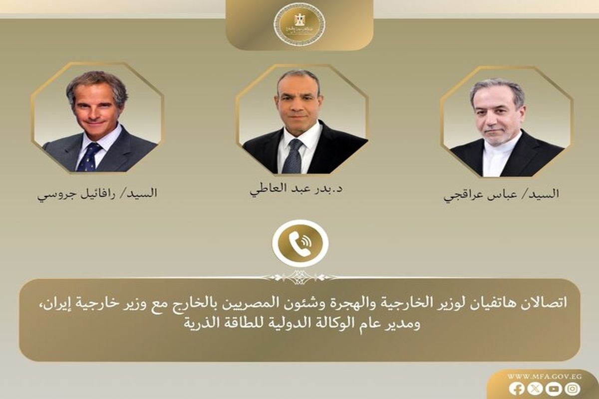 وزارت امور خارجه