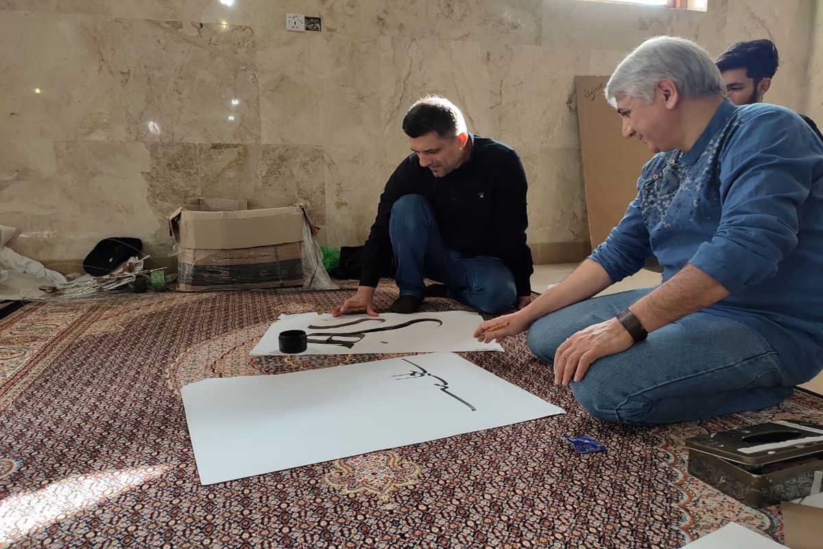 هنرمندان ایرانی