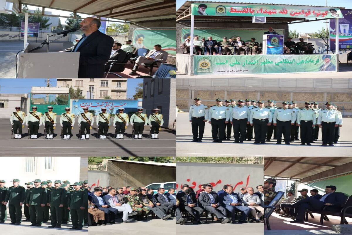 فرماندار آبیک پلس