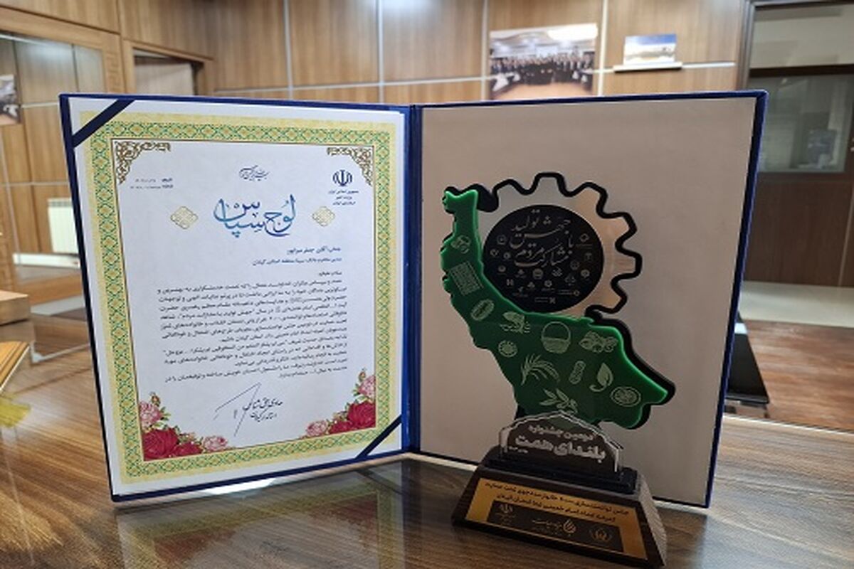 بانک سینا