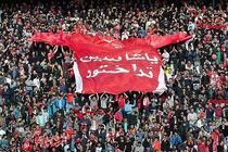 تماشاگران معترض تراکتورسازی 90 دقیقه علیه آجرلو شعار دادند