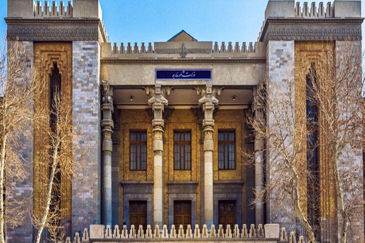 وزارت خارجه ایران
