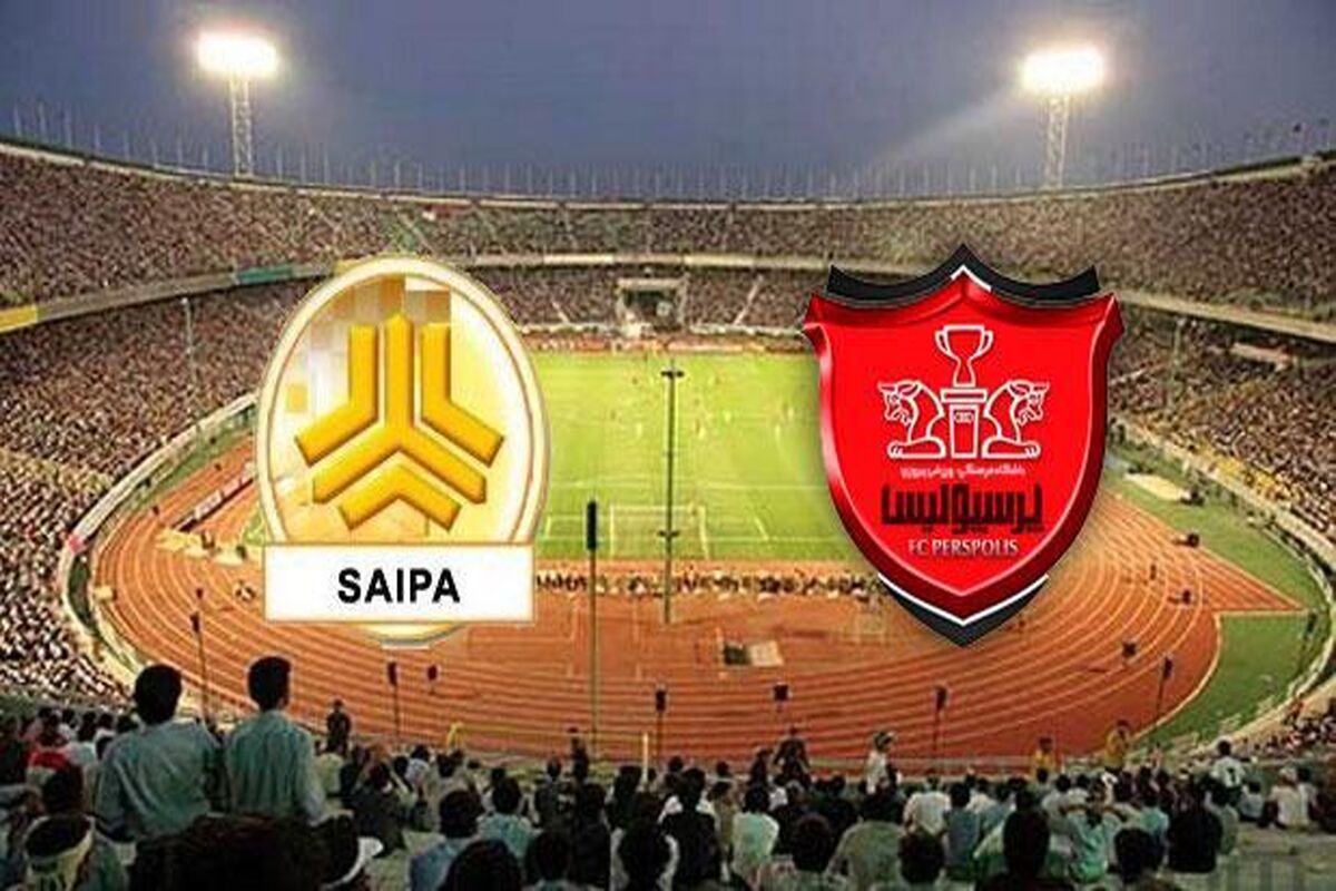 سایپا و پرسپولیس