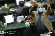 صحن علنی مجلس شورای اسلامی - ۱ بهمن ۱۳۹۹