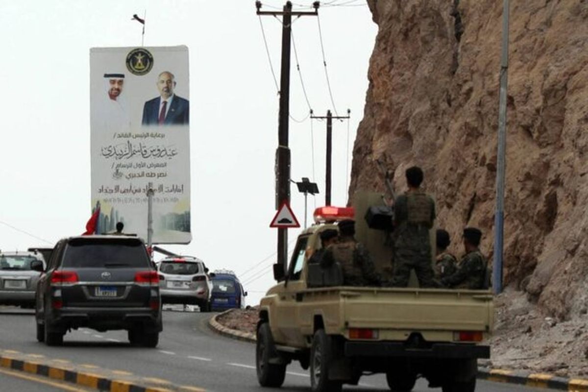 یمن