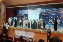 گردهمایی فعالان حوزه عفاف و حجاب دستگاه‌های اجرایی گیلان/ حضور چشمگیر بانوان محجبه در هشتمین همایش چادرهای آسمانی در رشت