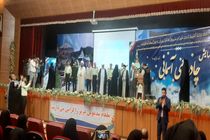 گردهمایی فعالان حوزه عفاف و حجاب دستگاه‌های اجرایی گیلان/ حضور چشمگیر بانوان محجبه در هشتمین همایش چادرهای آسمانی در رشت