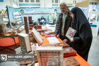۲۰ کشور در نمایشگاه بین‌المللی قرآن تهران حضور دارند