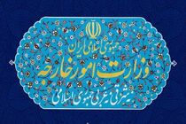 بیانیه ایران در خصوص توافقنامه آتش بس بین آذربایجان و ارمنستان