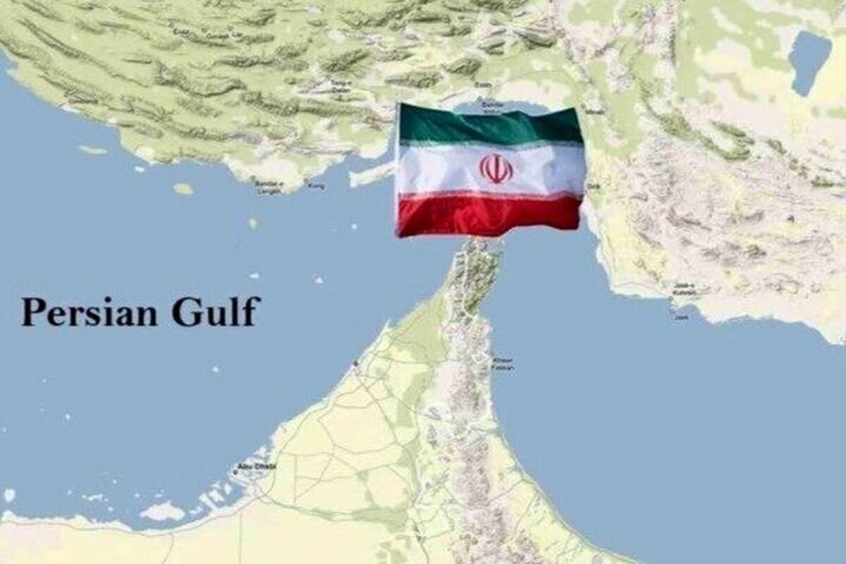 تنگه هرمز