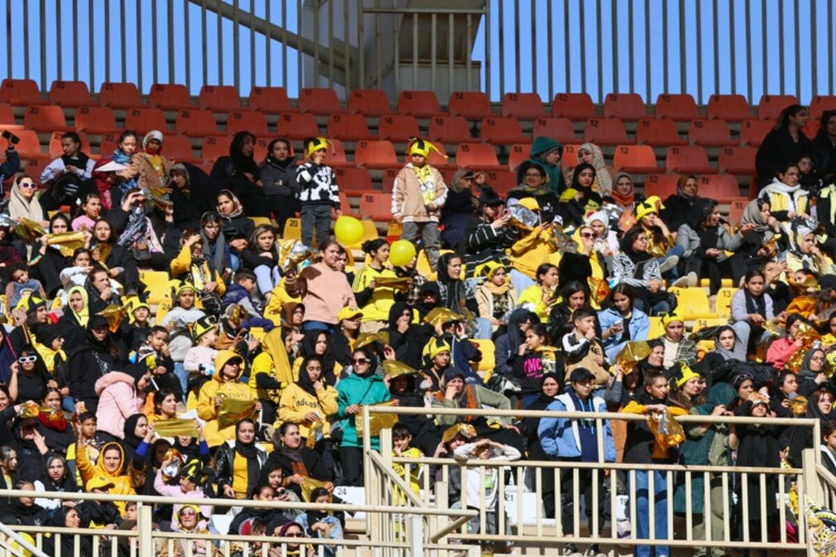 هواداران سپاهان