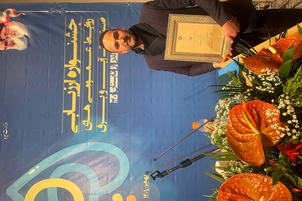 آب منطقه ای قزوین1