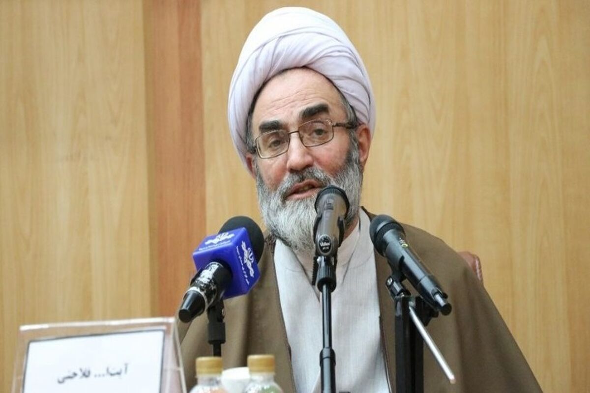 آیت الله فلاحتی