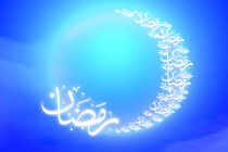 اوقات شرعی به افق تهران ۱۸ اردیبهشت ۹۹