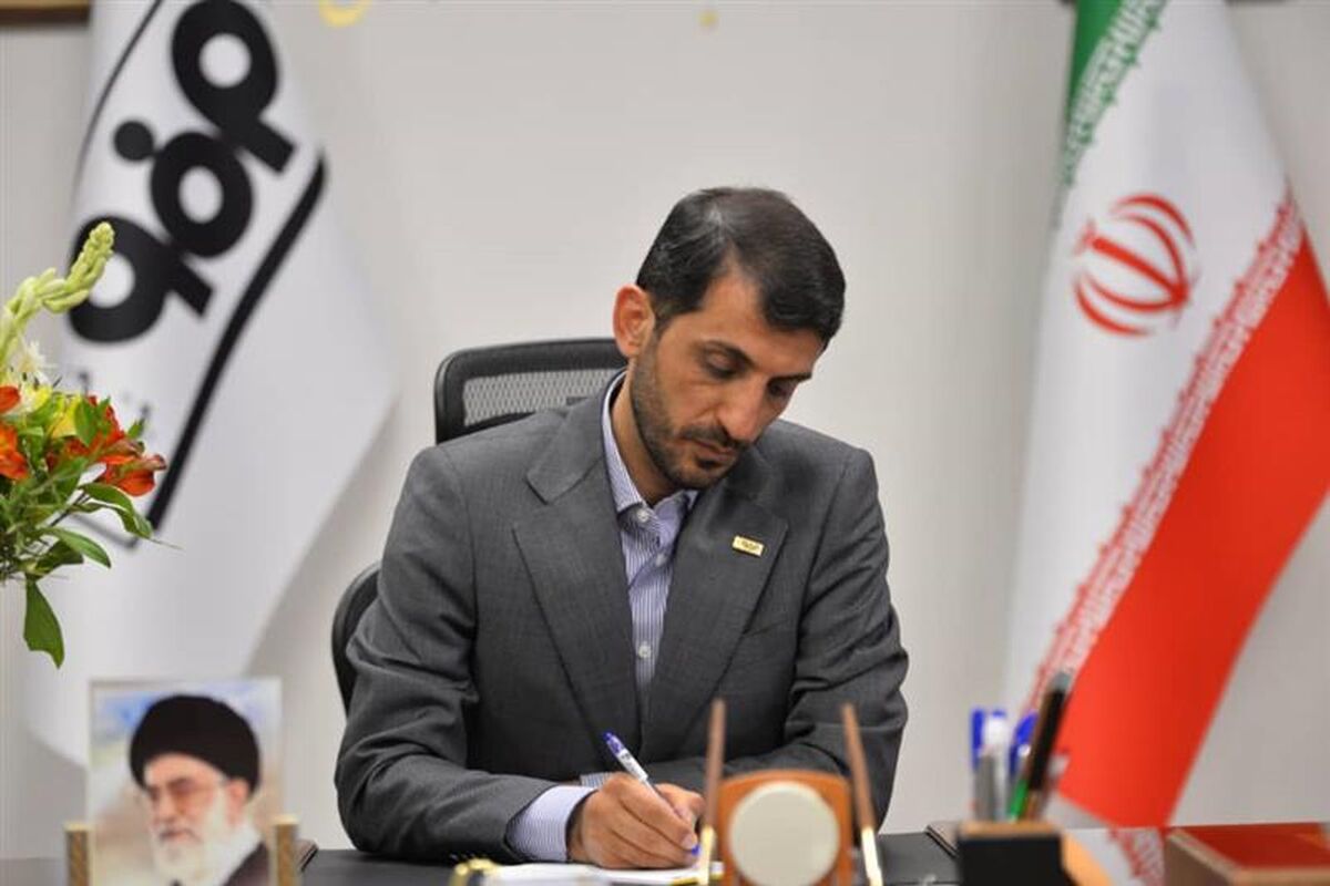 فولاد مبارکه اصفهان