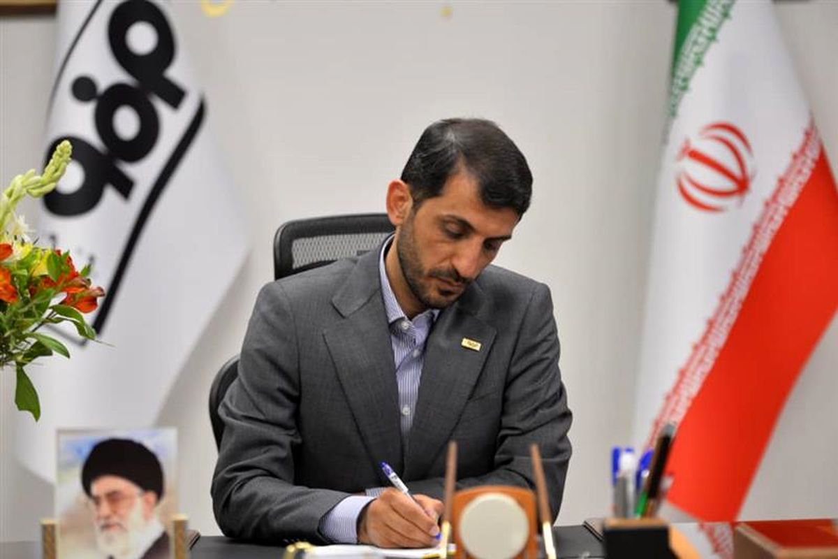 فولاد مبارکه اصفهان