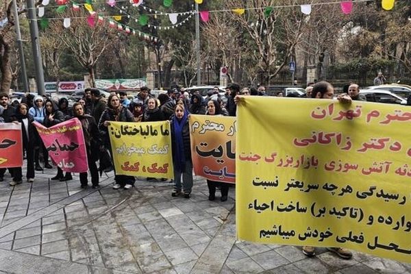 مالباختگان بازارچه جنت آباد در برابر شهرداری تهران تجمع کردند