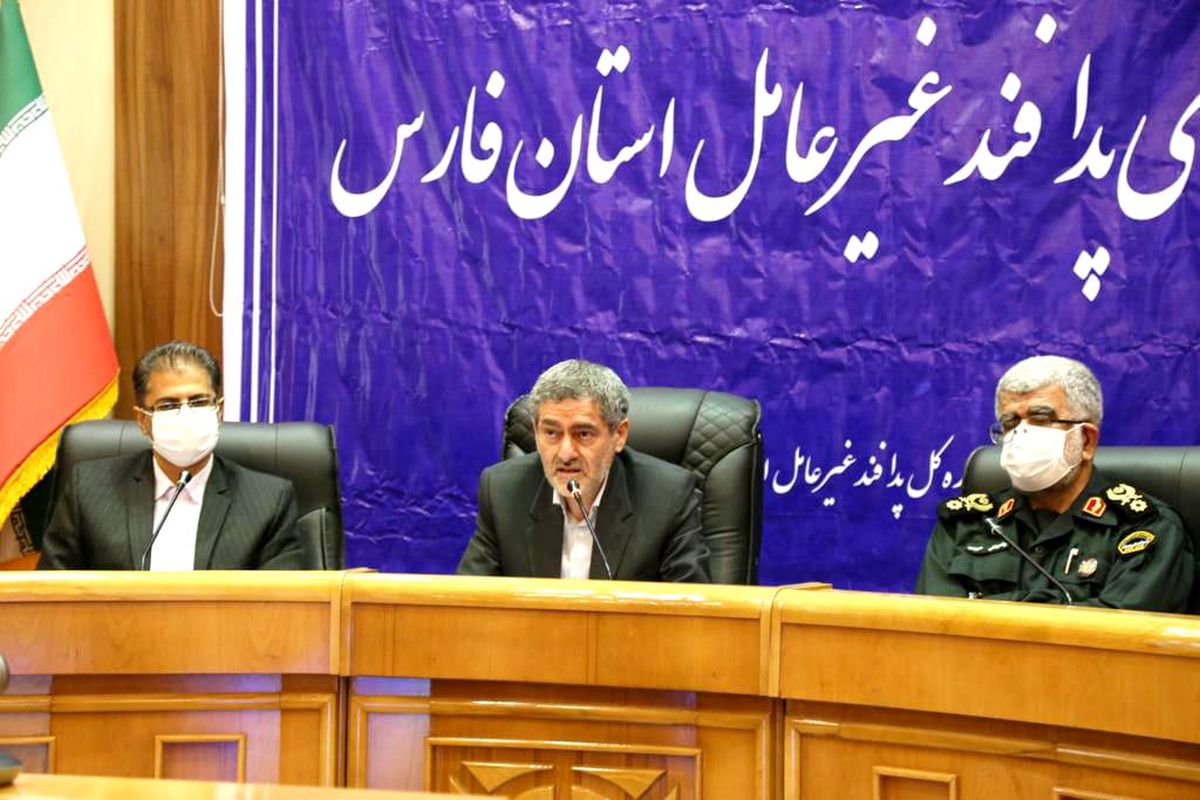 استانداری فارس 