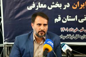 1500 نفر در مسابقات سراسری قرآن کریم استان قم ثبت نام کردند/ رشد 70 درصدی در زمینه ثبت نام