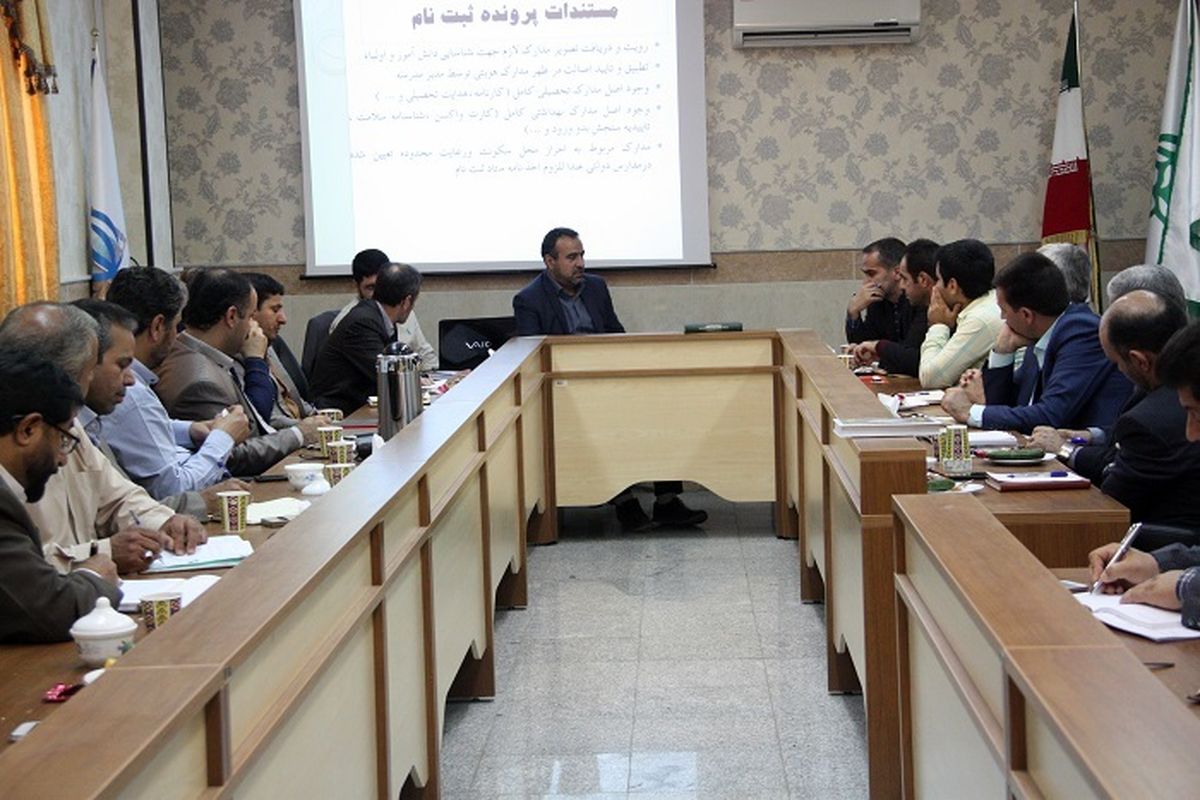 ارزشیابی مدارس استان قم