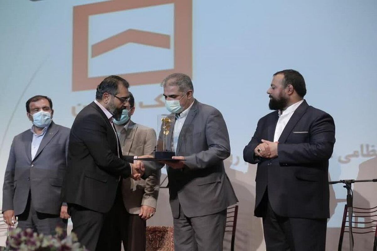بانک مسکن