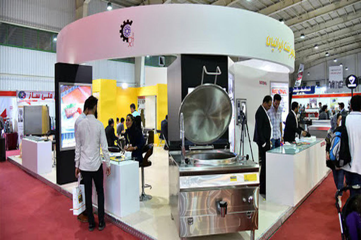 نمایشگاه تجهیزات هتل