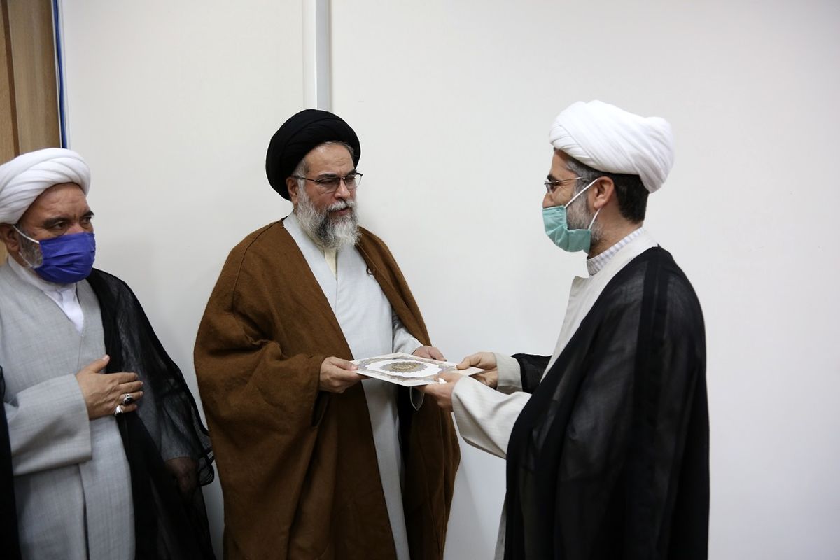 جامعه الزهرا(س)