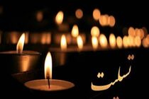 پیام نماینده ولی فقیه در مازندران در پی شهادت جمعی از زائران مزار سردار شهید سلیمانی