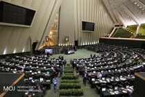 جلسه علنی مجلس شورای اسلامی آغاز شد/ بررسی بخش هزینه‌ای بودجه در دستورکار