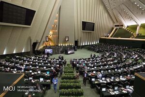 دستور کار این هفته مجلس اعلام شد