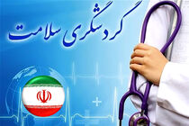 افزایش همکاری دانشگاه علوم پزشکی مشهد با عراق در حوزه گردشگر سلامت