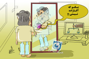 کاریکاتور؛ ترس محسن هاشمی از آقازادگی