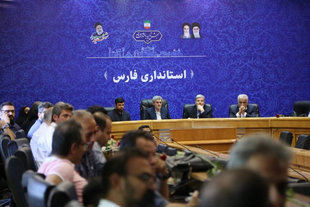 استانداری فارس