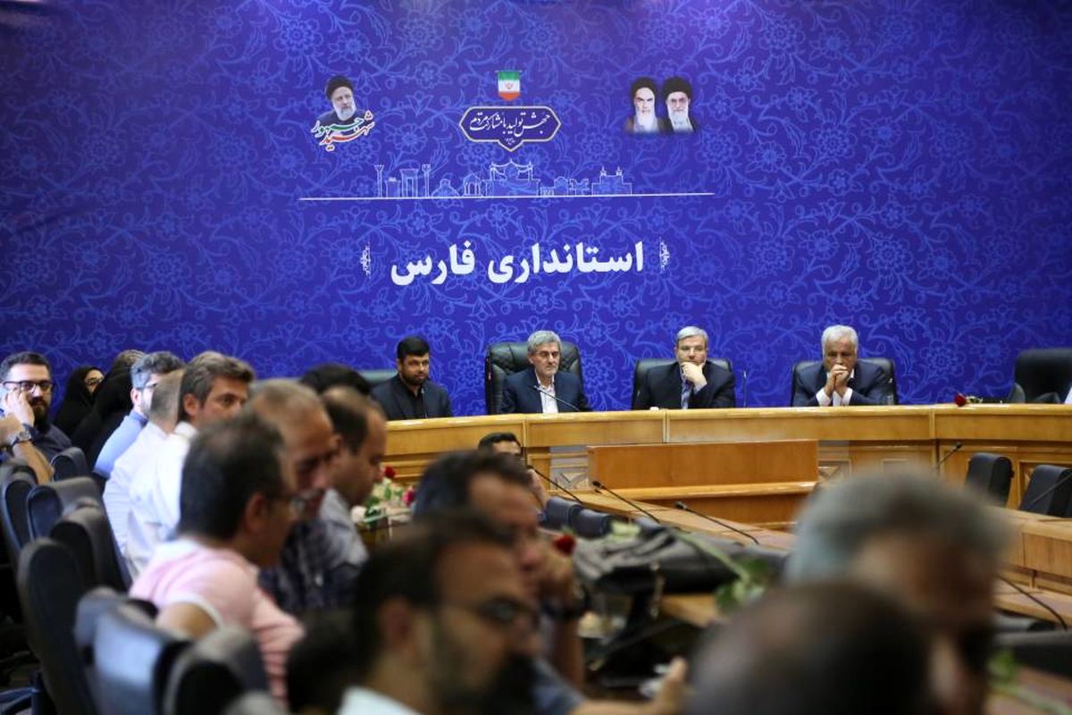 استانداری فارس