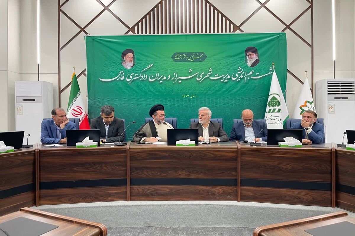 شهرداری شیراز 