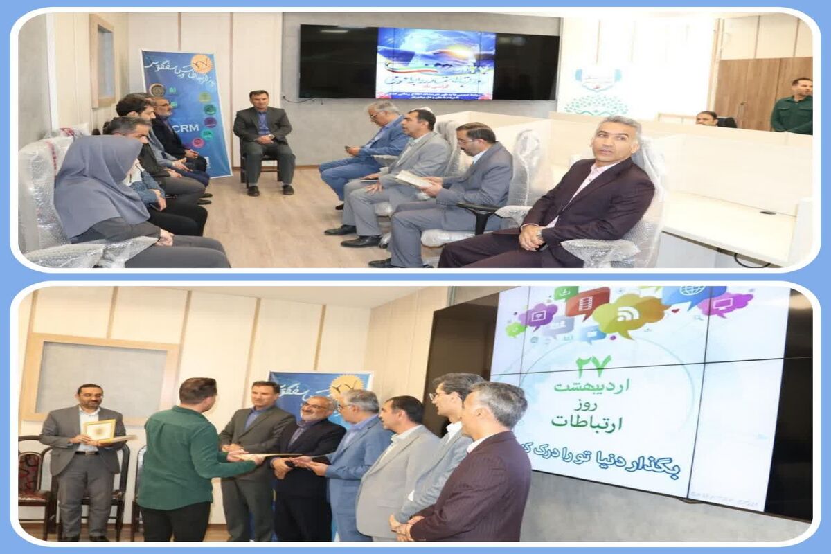 آبفای قزوین