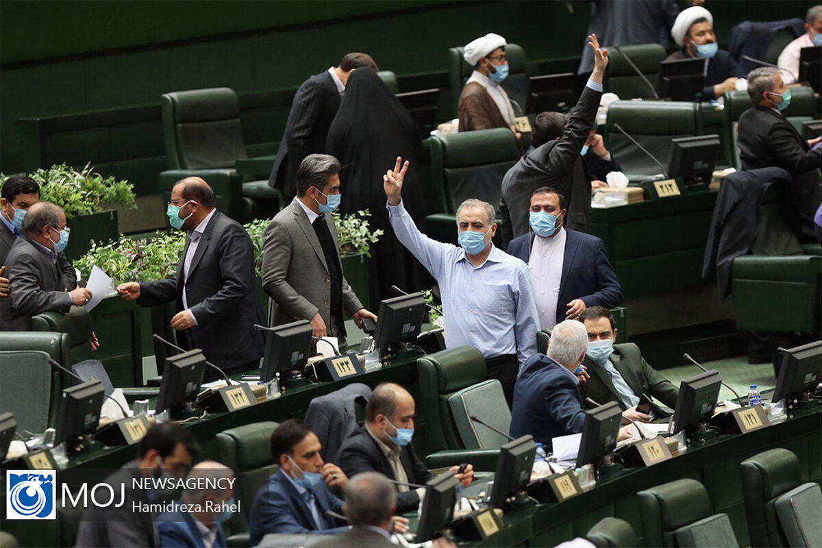 صحن علنی مجلس شورای اسلامی - ۲۸ بهمن ۱۳۹۹