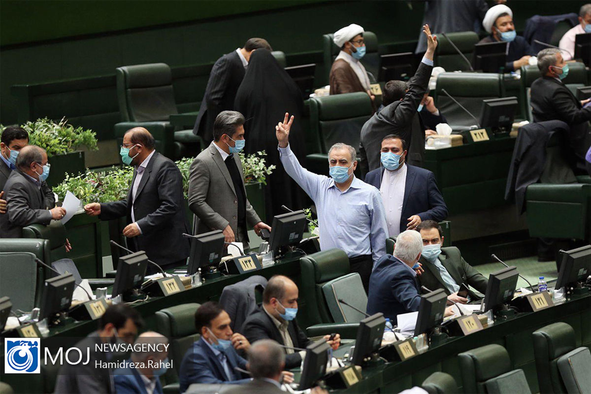 صحن علنی مجلس شورای اسلامی - ۲۸ بهمن ۱۳۹۹