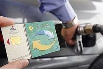 زائران اربعین حسینی کارت سوخت شخصی را به همراه داشته باشند