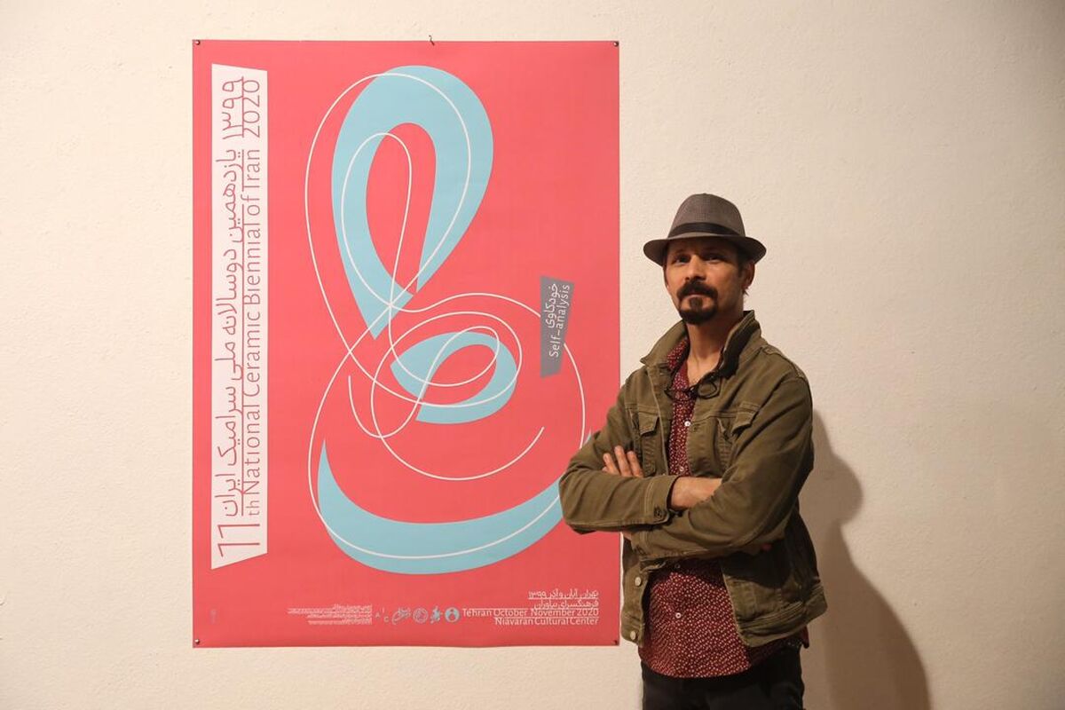 بهزاد اژدری