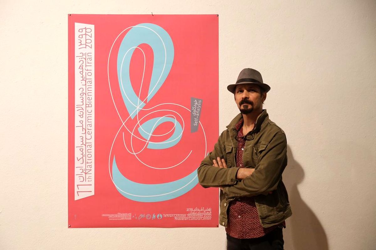 بهزاد اژدری