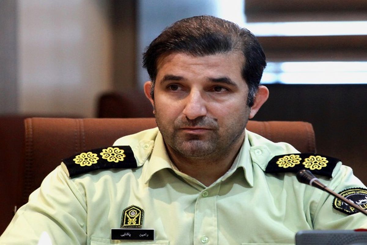 سرهنگ رامین پاشایی