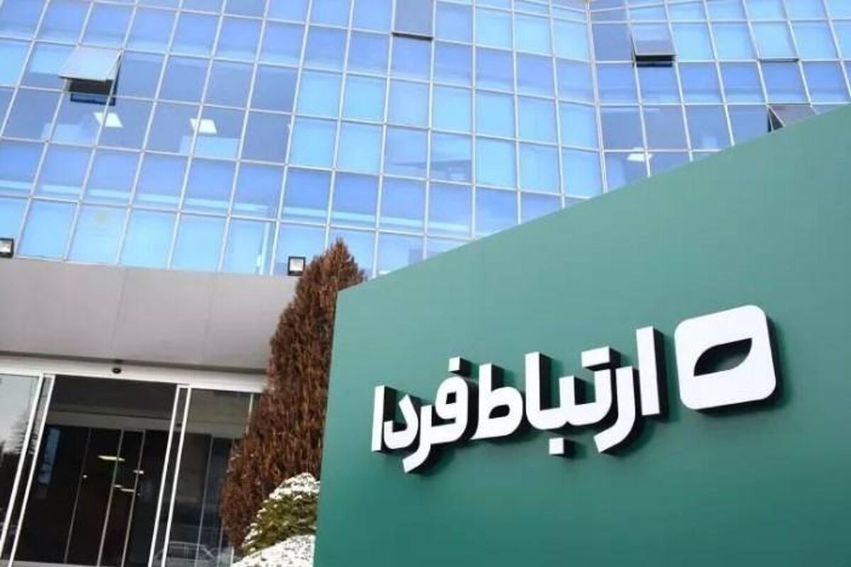 بانک آینده