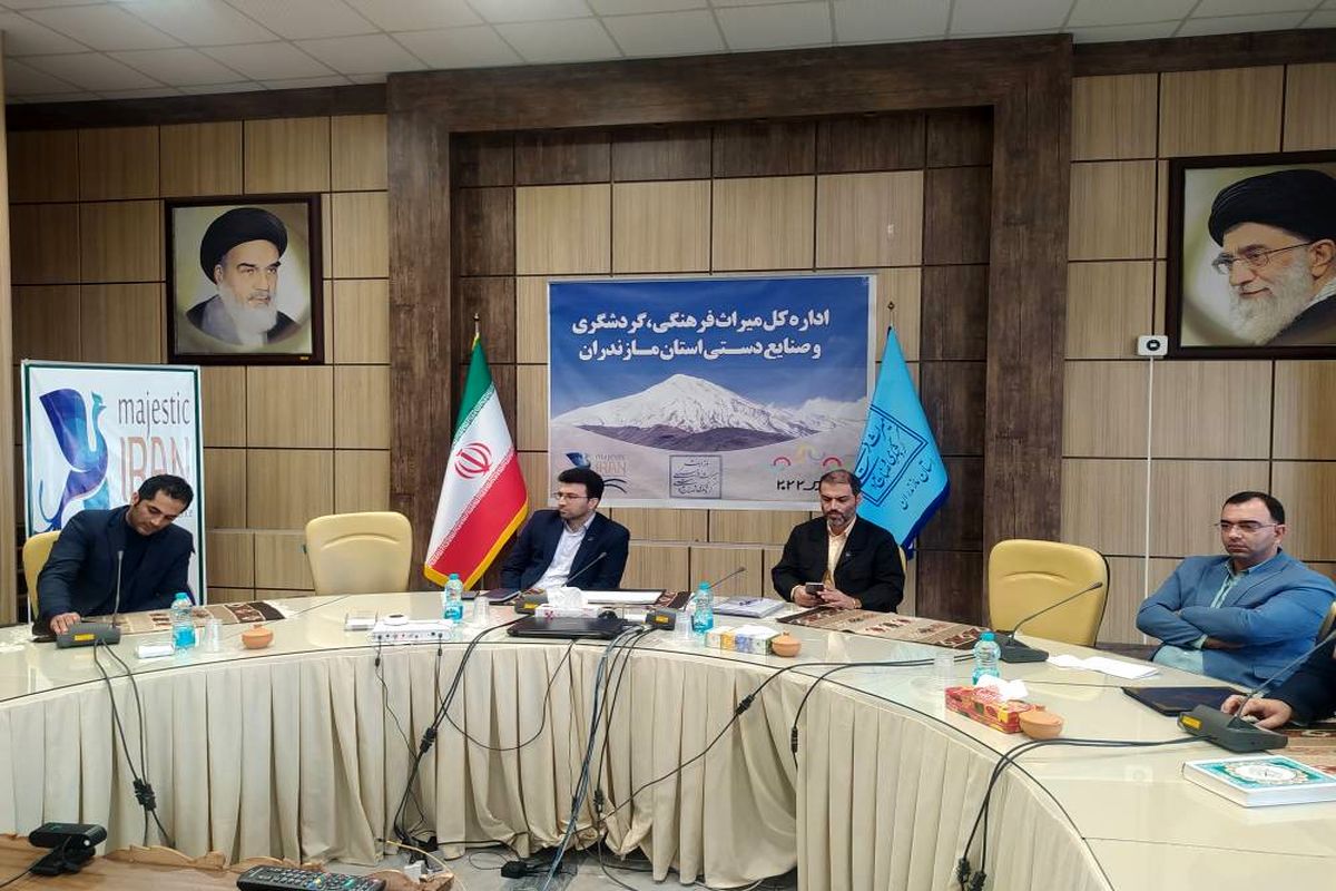 میراث فرهنگی مازندران