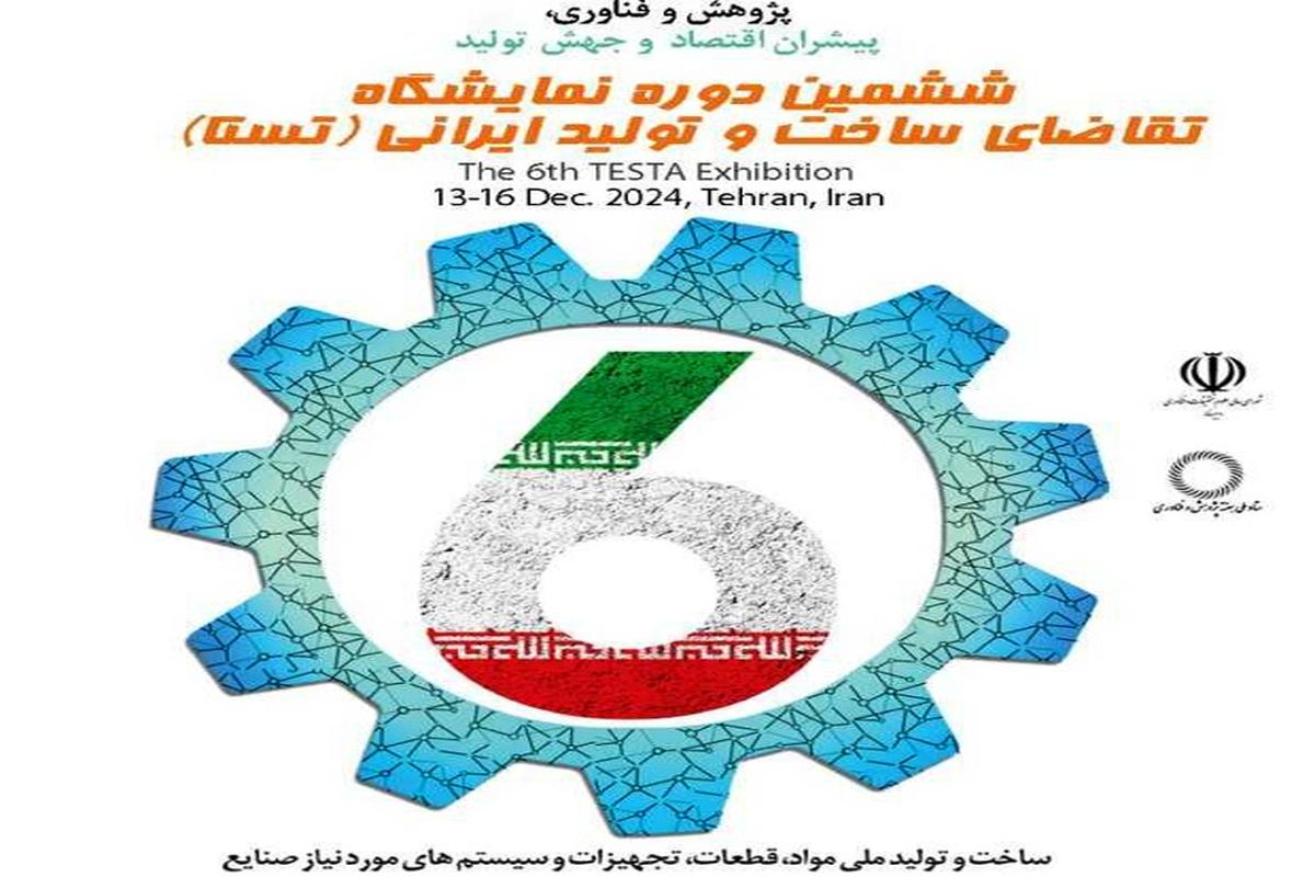 ایران خودرو