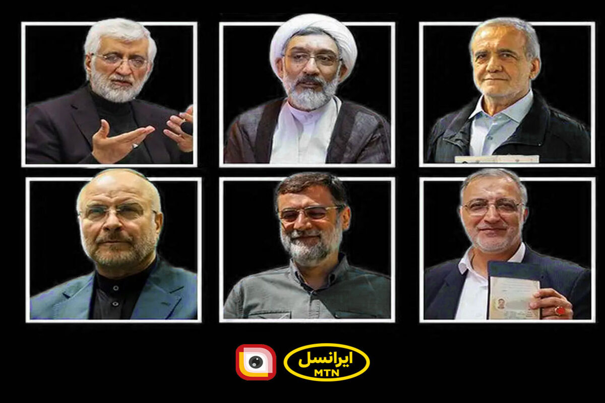 ایرانسل