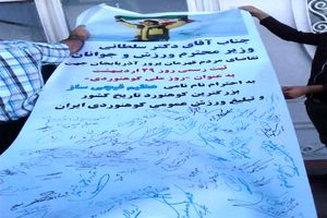 درخواست مردم آذربایجان برای ثبت روز ملی کوهنوردی در تقویم کشور